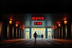 凌晨四点的电台封面，直播间音波在暗色玻璃上起伏